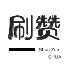 抖音业务低价自助平台超低价-抖音涨粉1000怎么收费,dy免费24小时下单平台秒到账